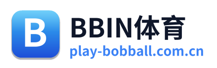 BBIN体育